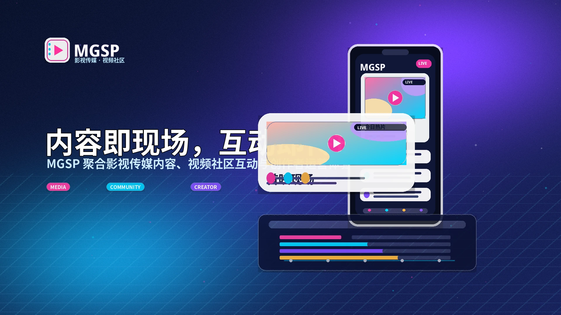 蘑菇视频影像主题活动与官方公告