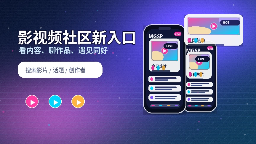 蘑菇视频帮助中心与平台服务说明